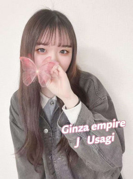 Usagi