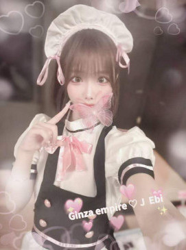 Ebi