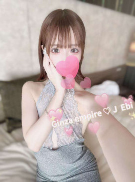 Ebi — Japanese at Ginza Empire Surry Hills Sydney