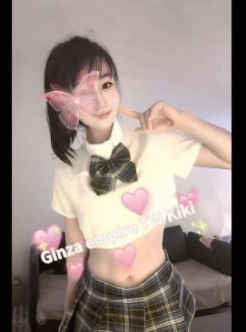 Kiki