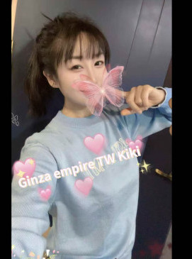 Kiki