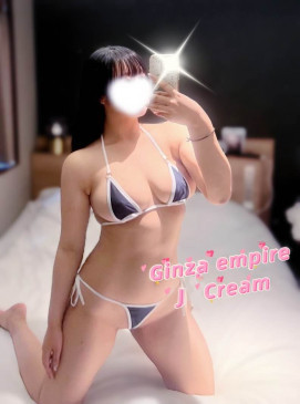 Cream