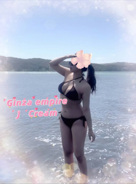 Cream
