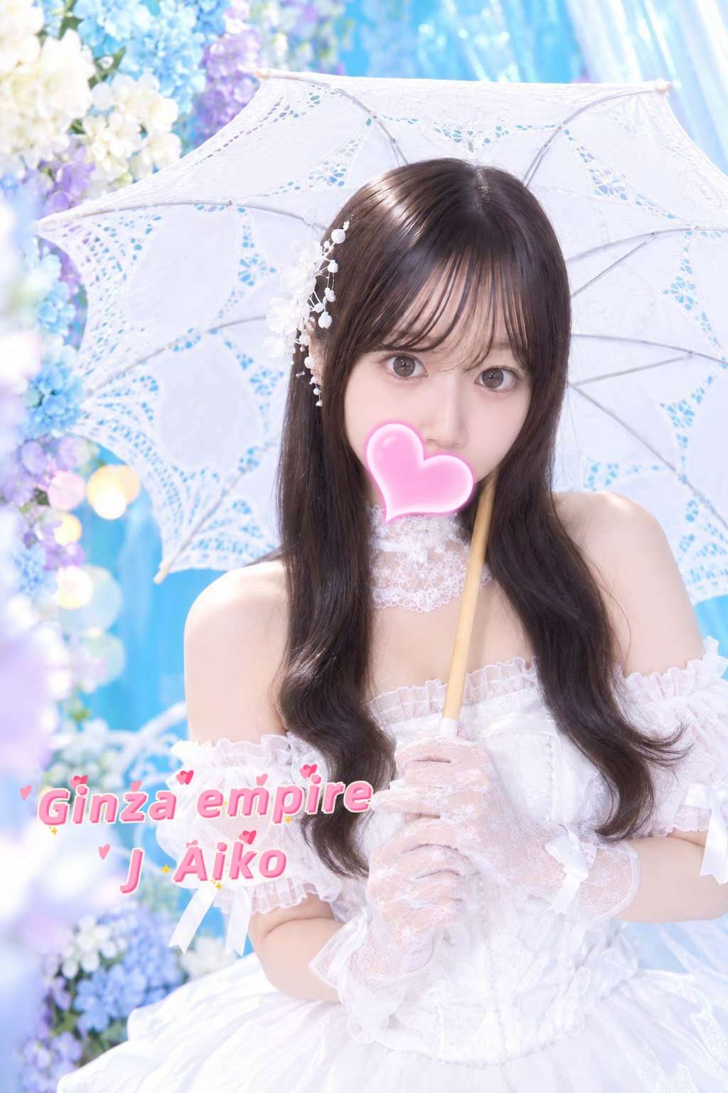 Aiko — Japanese at Ginza Empire Surry Hills Sydney