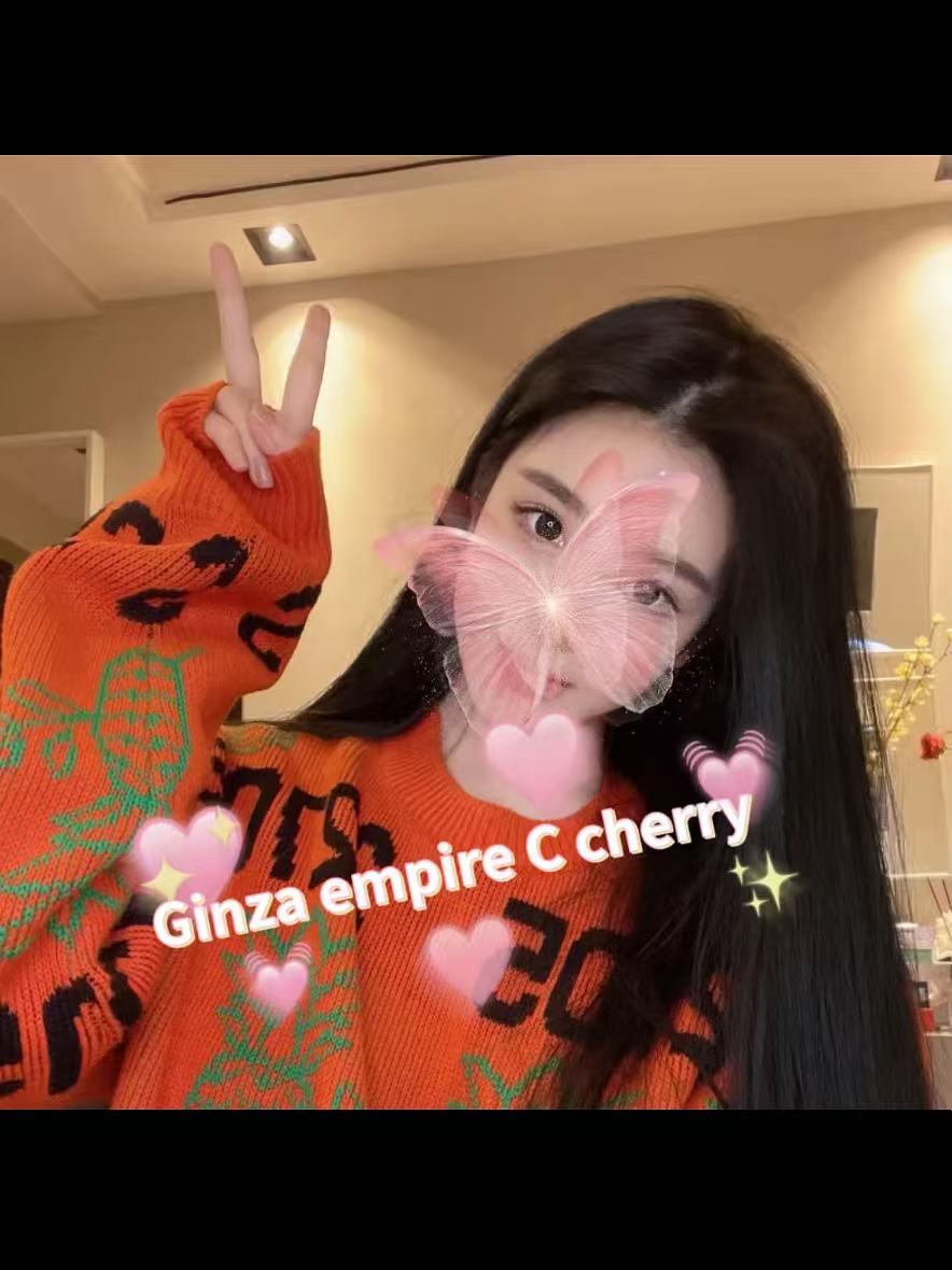Cherry — Chinese at Ginza Empire Surry Hills Sydney