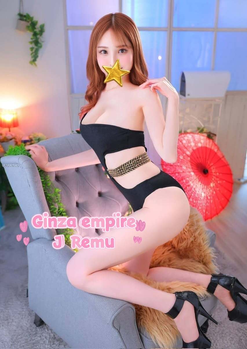 Remu