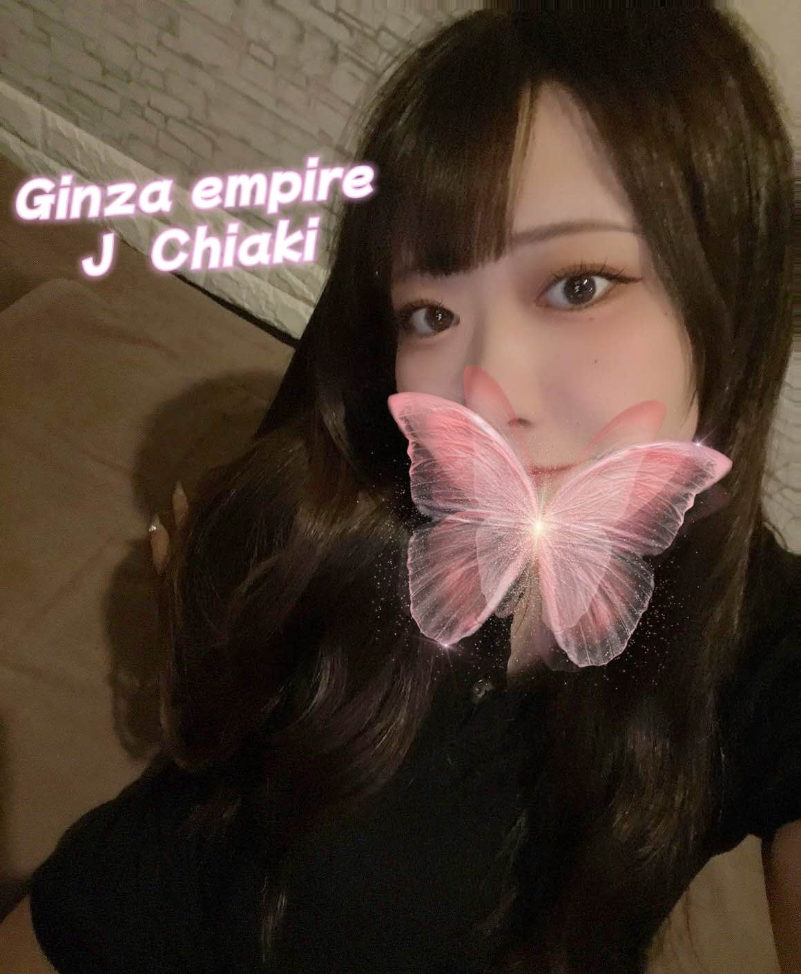 Chiaki