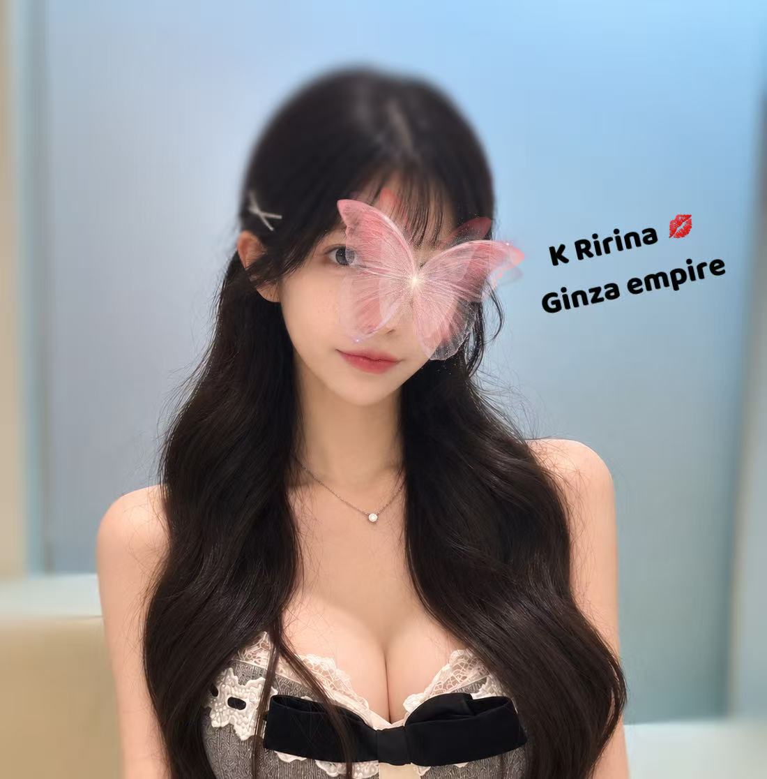 Ririna