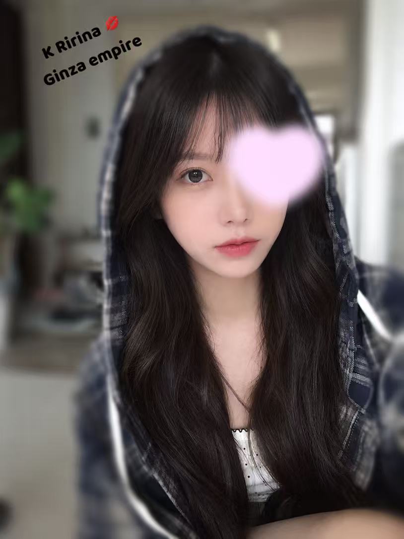 Ririna