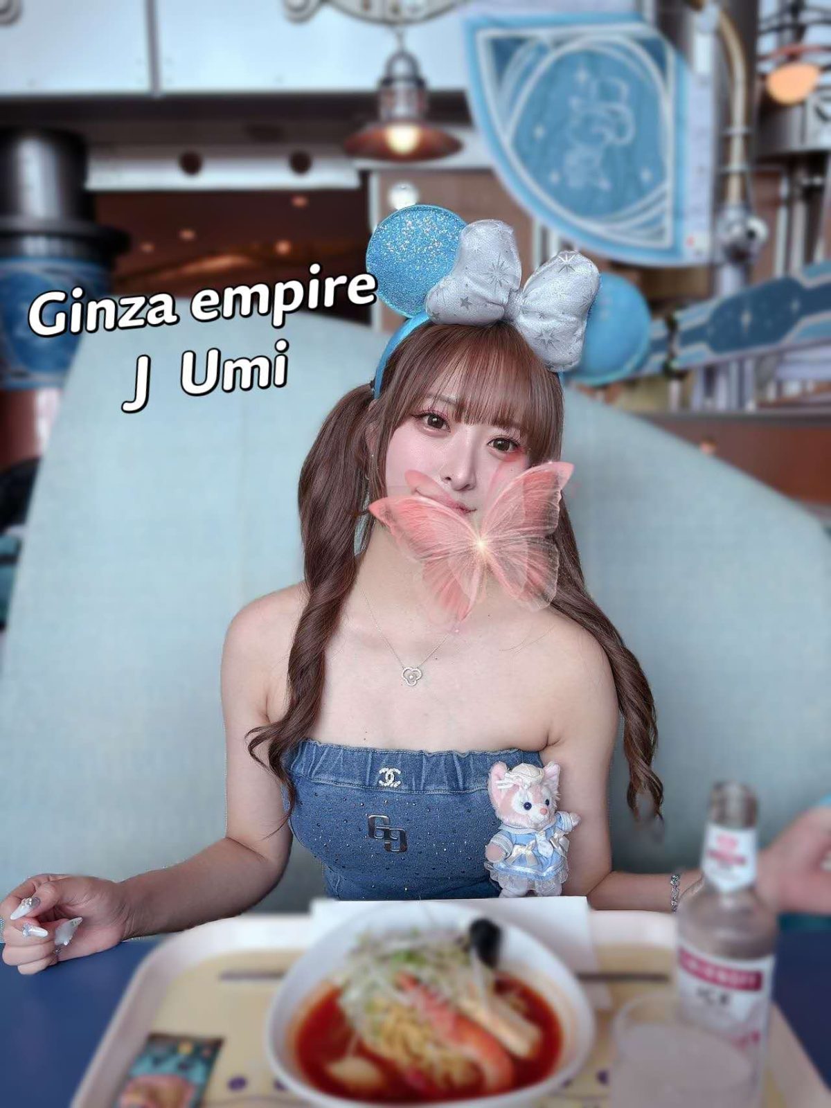 Umi