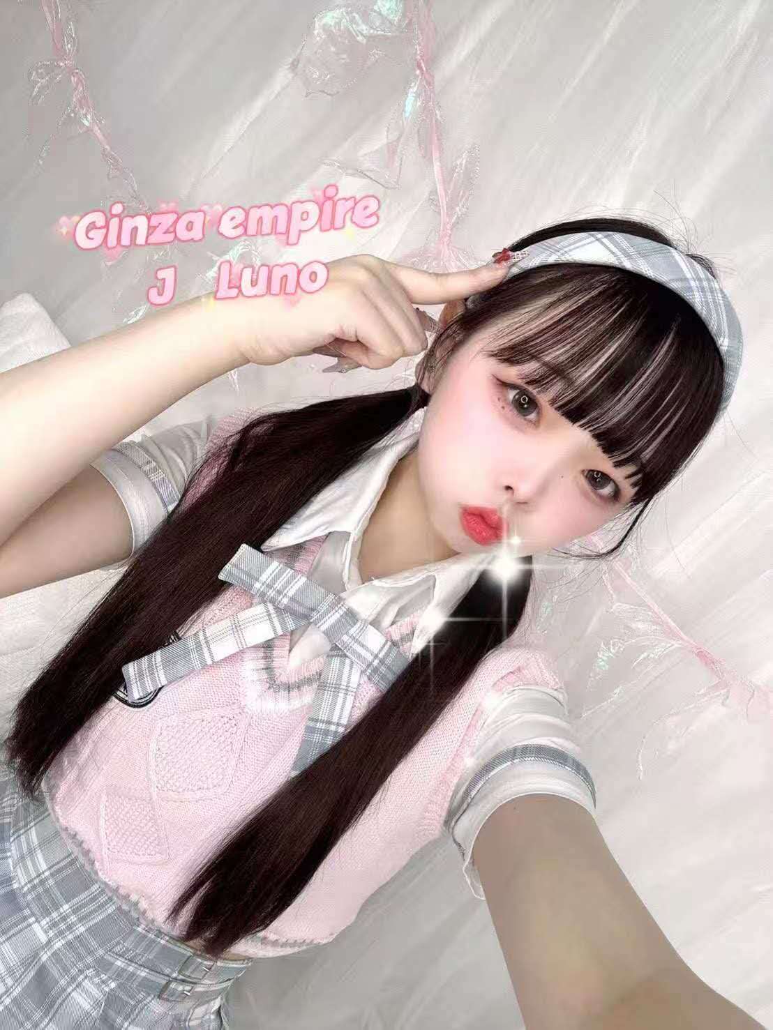 Luno