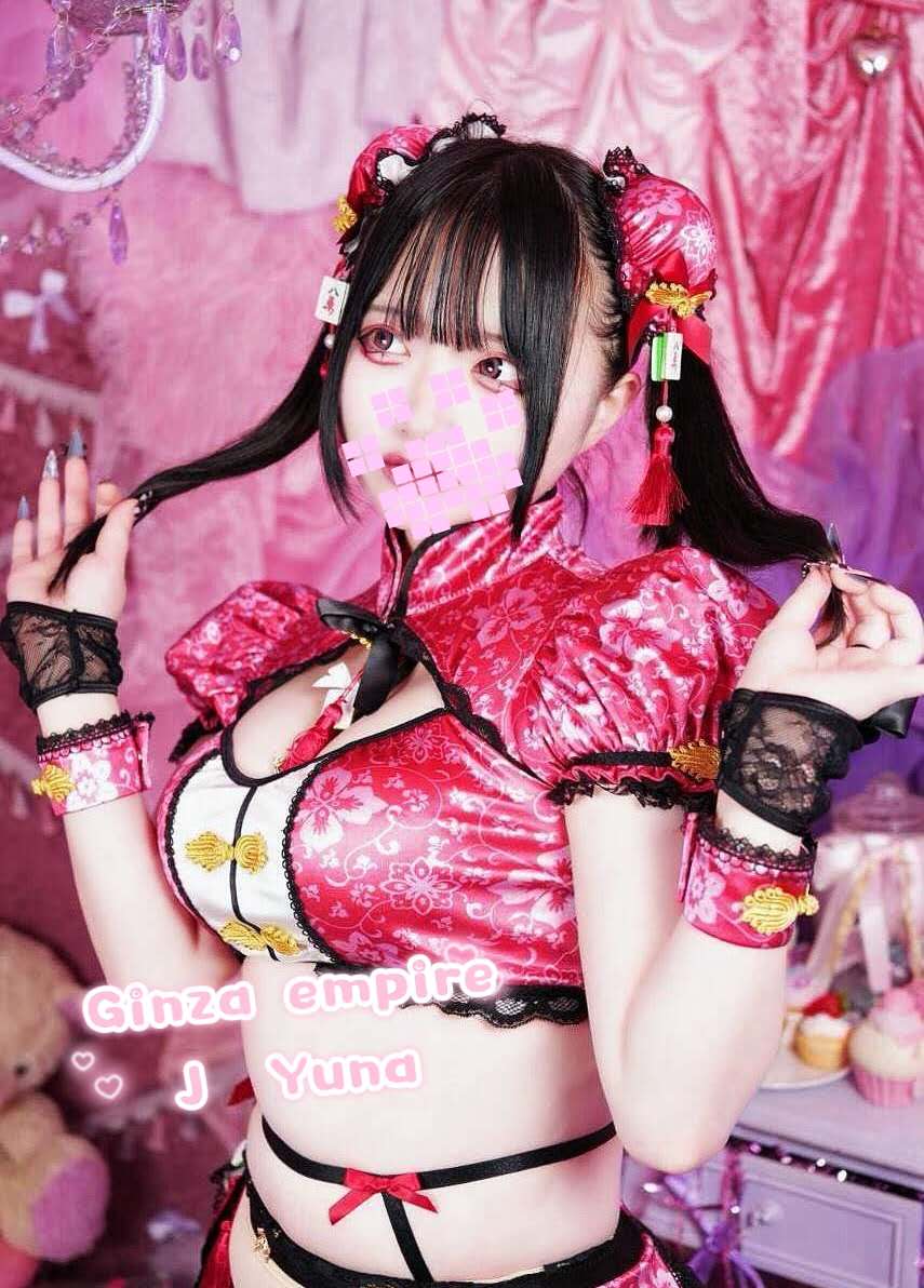 Yuna