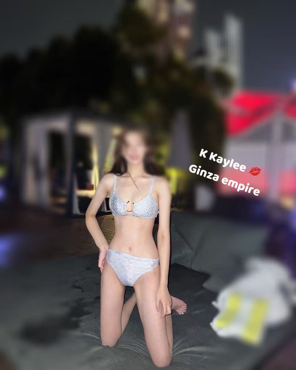 Kaylee