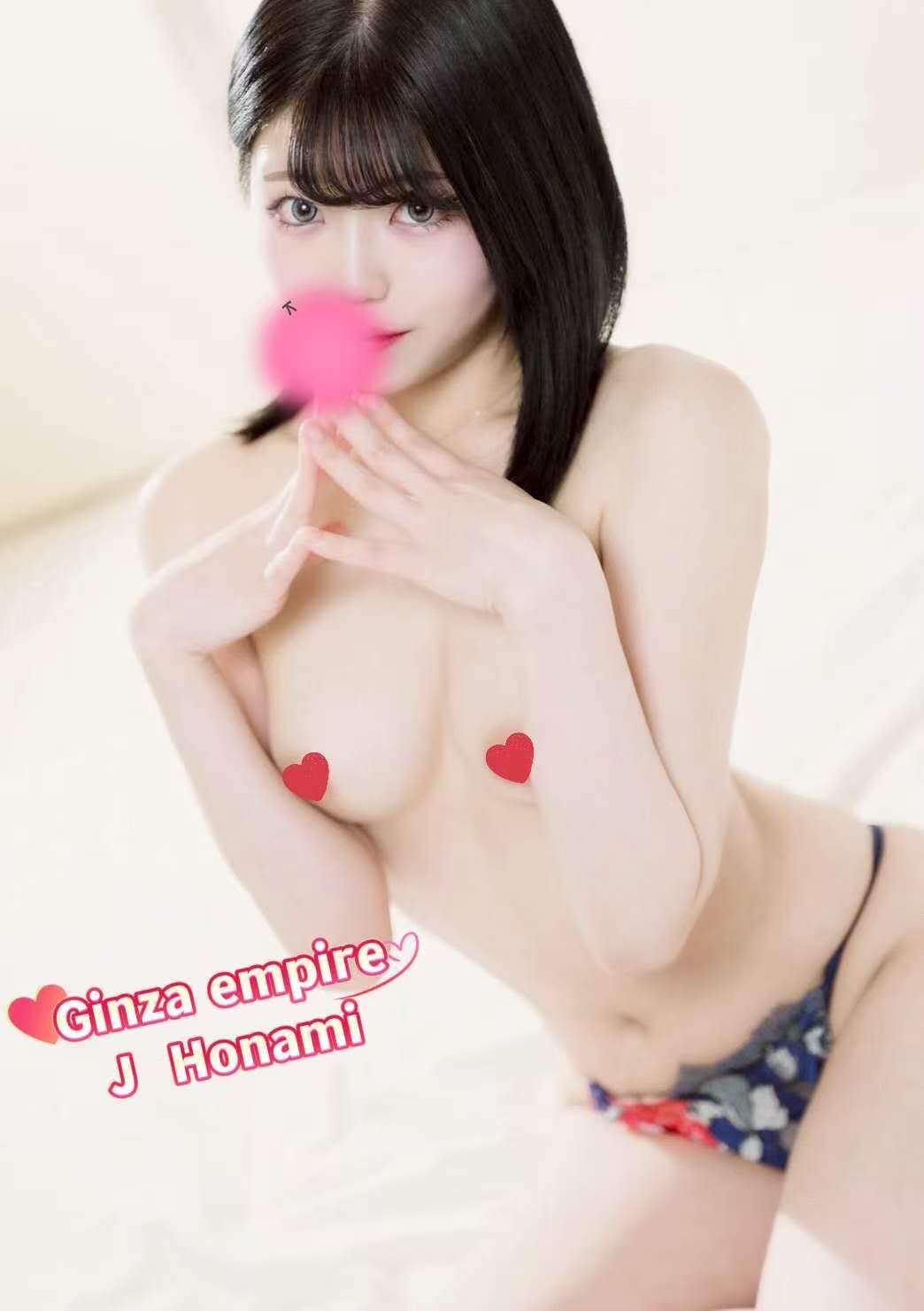 Honomi