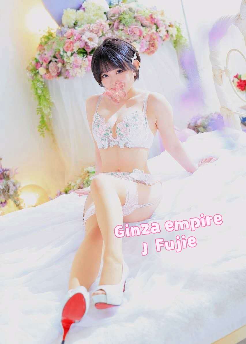 Fujie