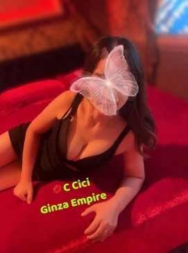Cici