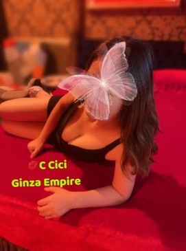 Cici